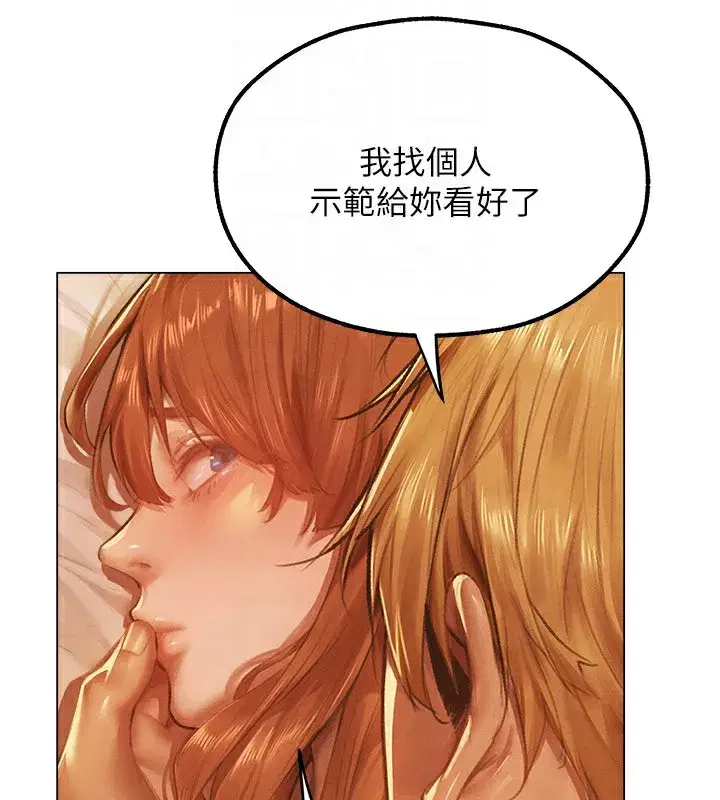 第75話-香豔開「菊」秀start~!