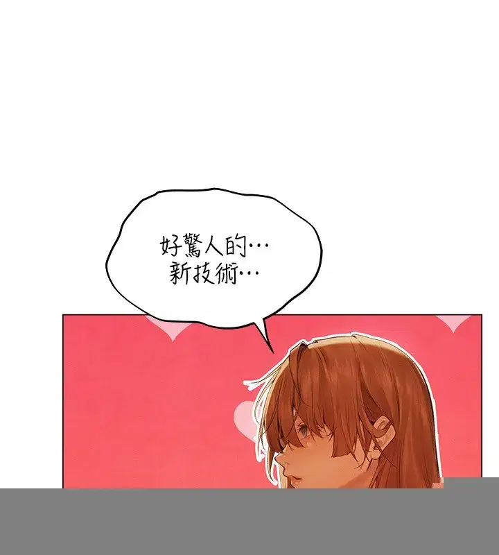 第75話-香豔開「菊」秀start~!