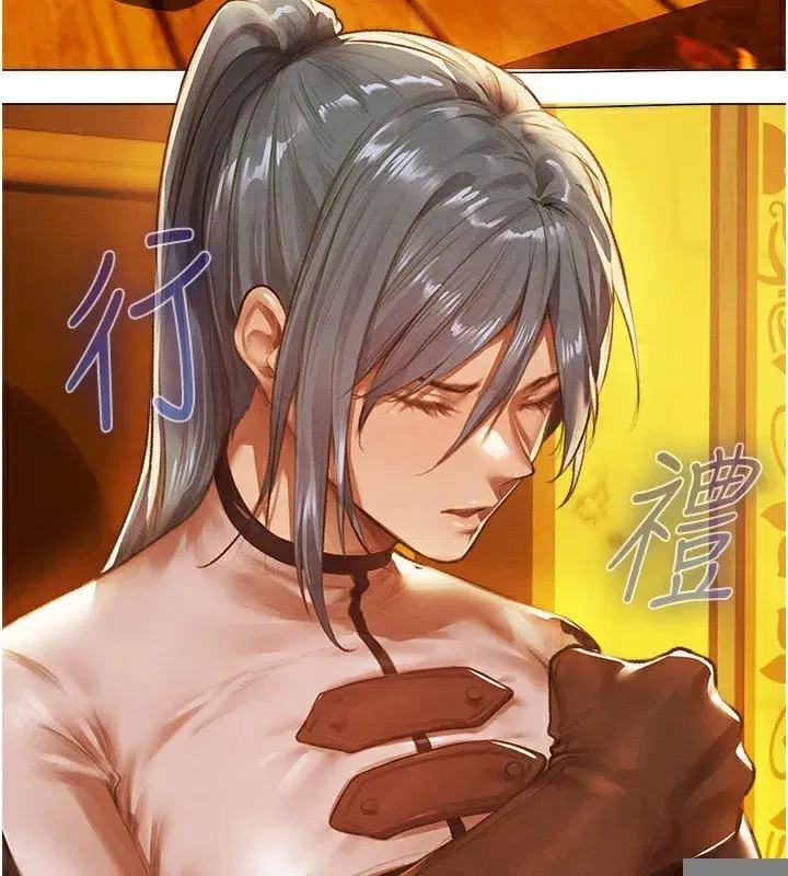 第75話-香豔開「菊」秀start~!