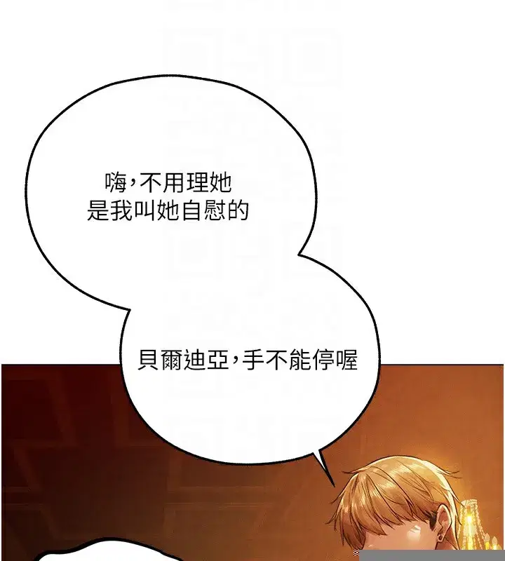 第75話-香豔開「菊」秀start~!