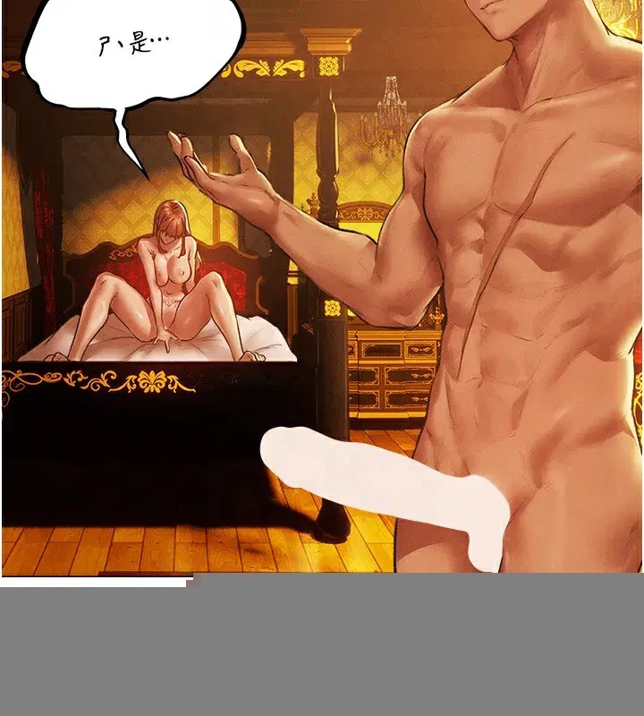 第75話-香豔開「菊」秀start~!