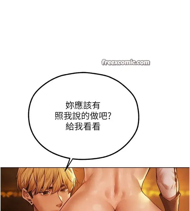 第75話-香豔開「菊」秀start~!