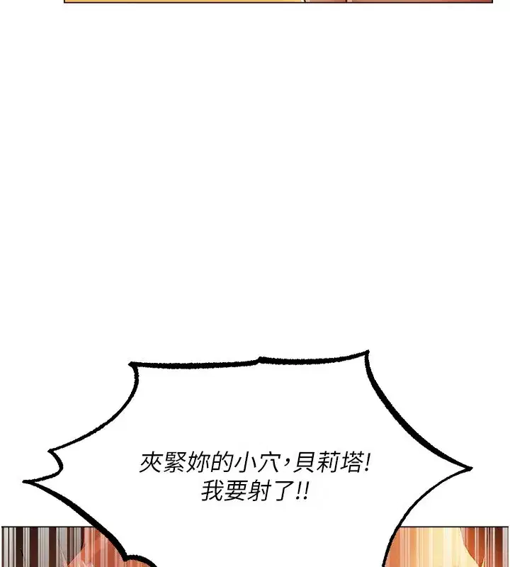 第75話-香豔開「菊」秀start~!