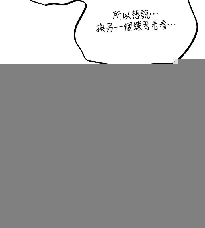 第75話-香豔開「菊」秀start~!