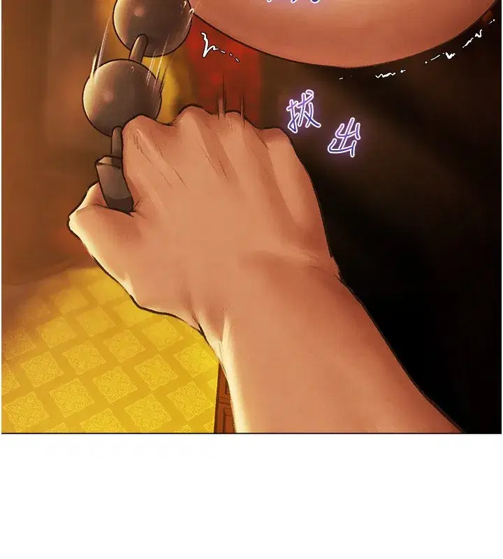 第75話-香豔開「菊」秀start~!