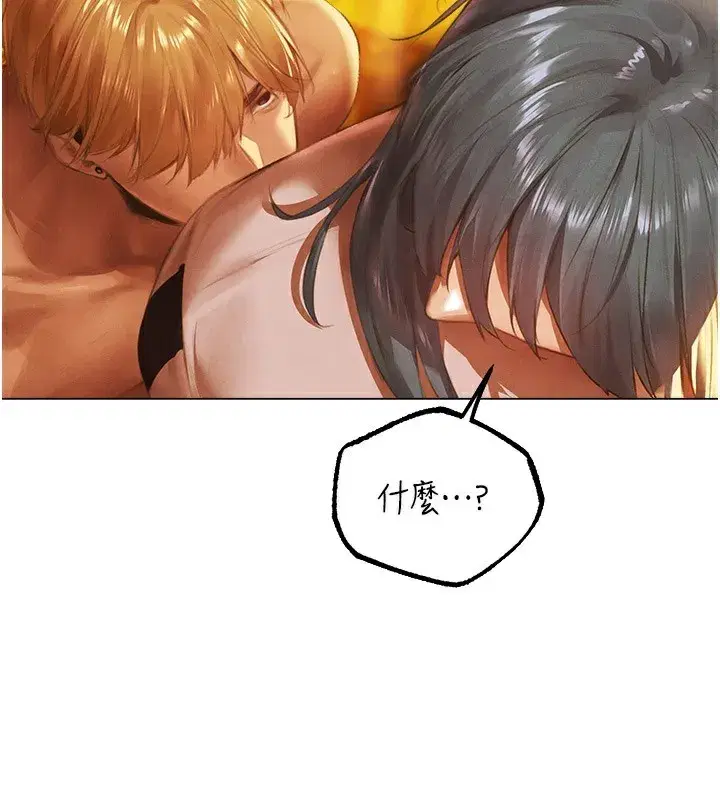 第75話-香豔開「菊」秀start~!