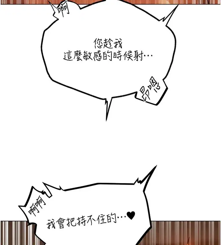 第75話-香豔開「菊」秀start~!