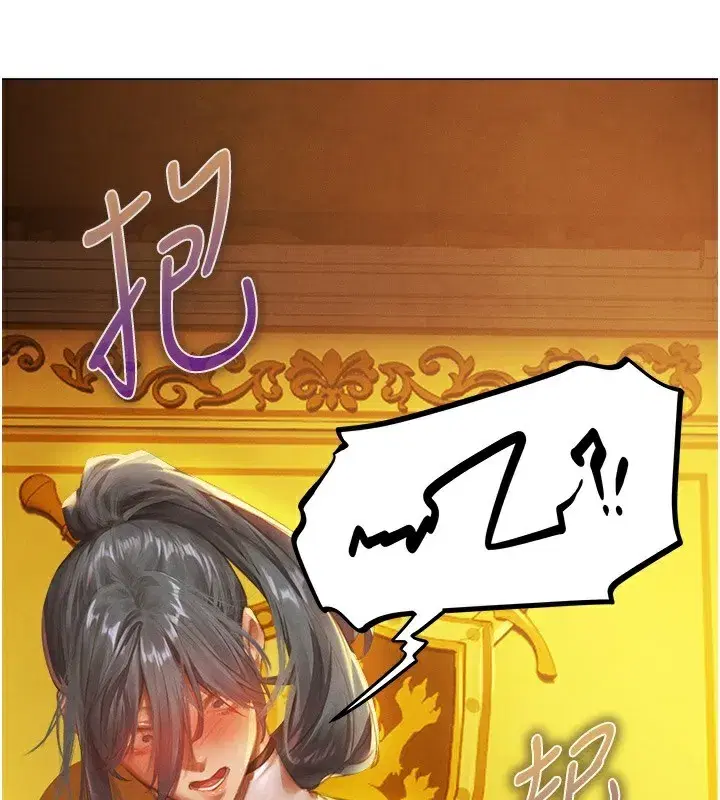 第75話-香豔開「菊」秀start~!