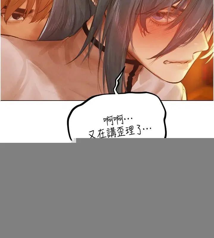 第75話-香豔開「菊」秀start~!