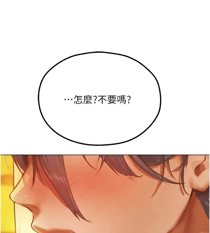 第75話-香豔開「菊」秀start~!