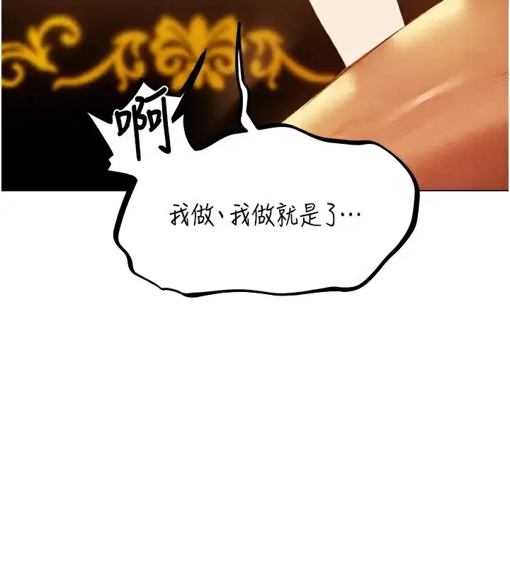 第75話-香豔開「菊」秀start~!