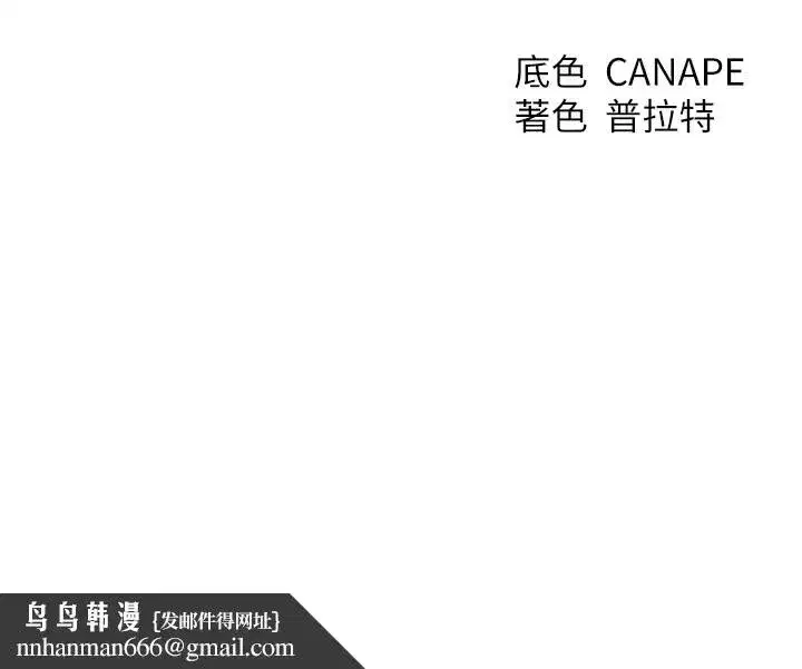 第75話-香豔開「菊」秀start~!