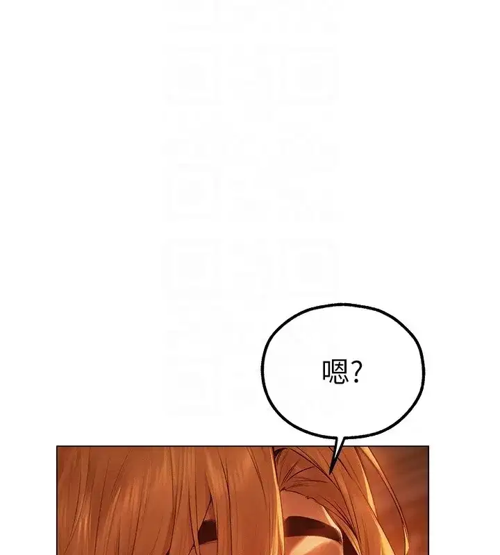 第75話-香豔開「菊」秀start~!