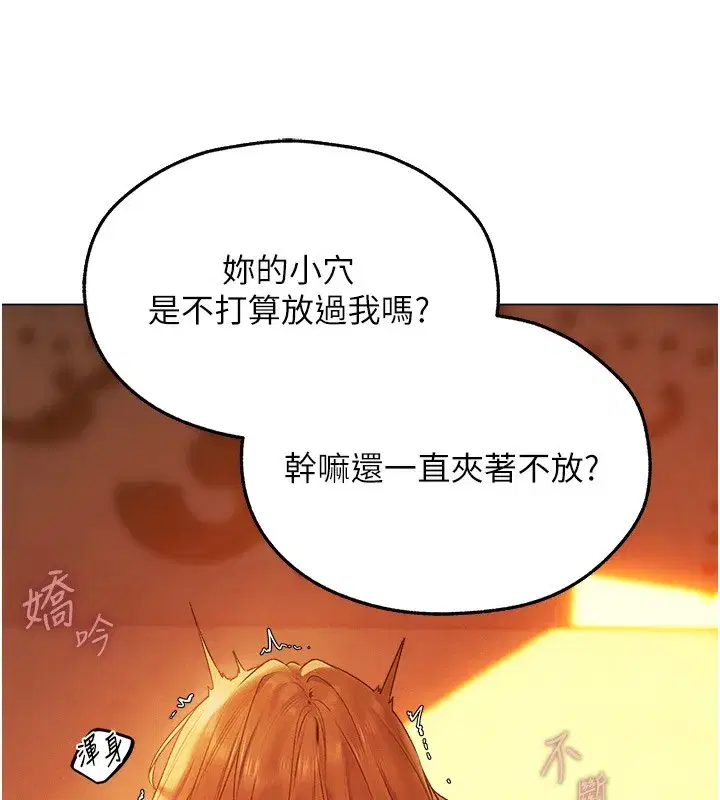 第75話-香豔開「菊」秀start~!