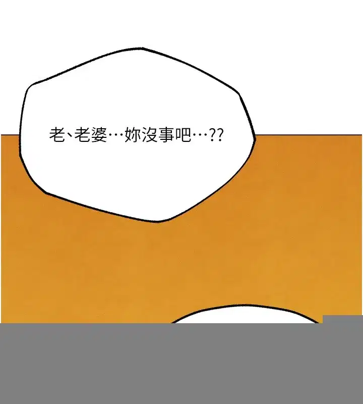 第75話-香豔開「菊」秀start~!