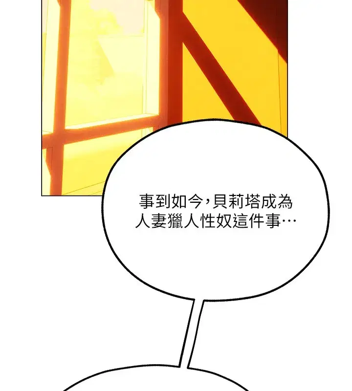 第75話-香豔開「菊」秀start~!