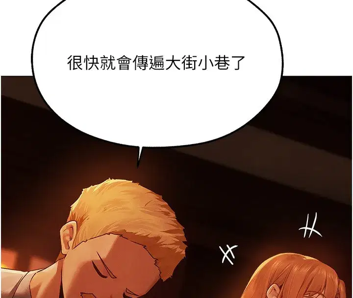 第75話-香豔開「菊」秀start~!