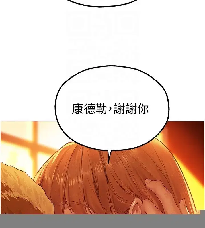 第75話-香豔開「菊」秀start~!