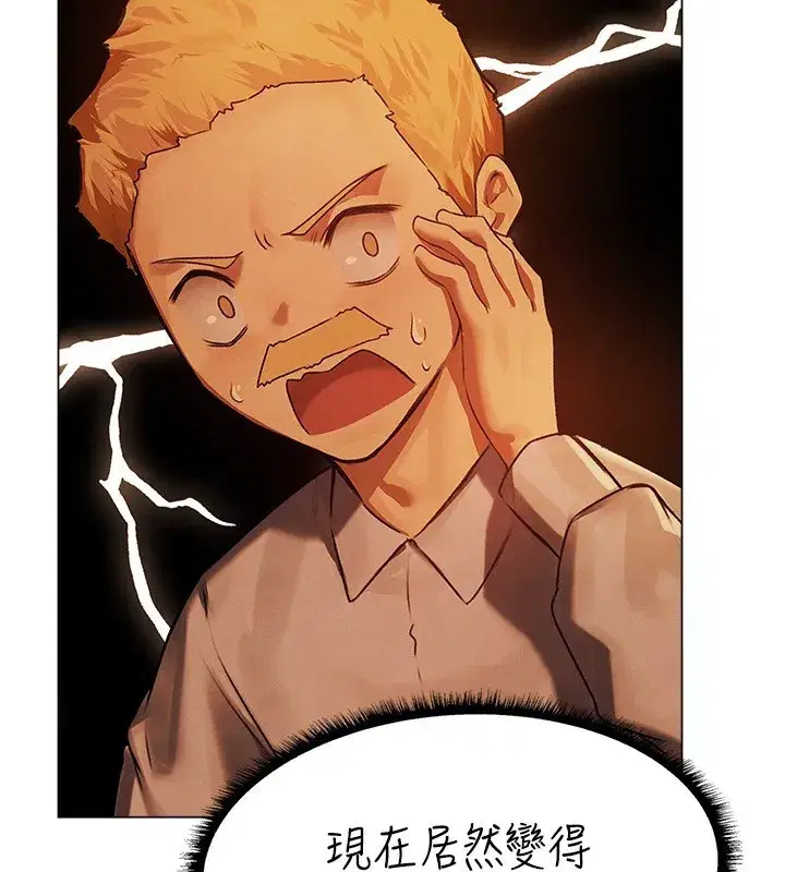 第75話-香豔開「菊」秀start~!