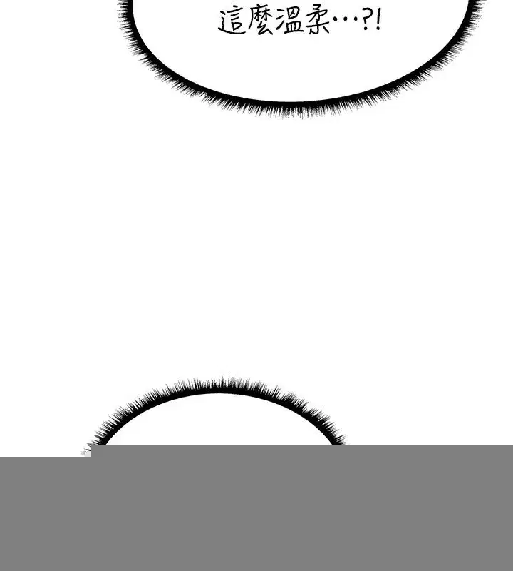 第75話-香豔開「菊」秀start~!