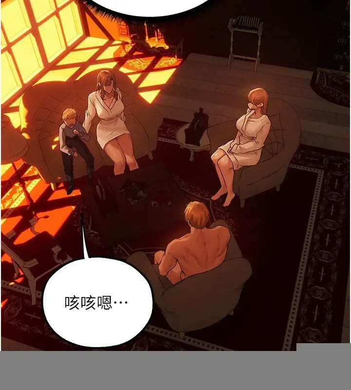 第75話-香豔開「菊」秀start~!