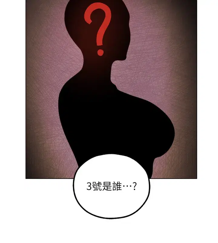 第75話-香豔開「菊」秀start~!