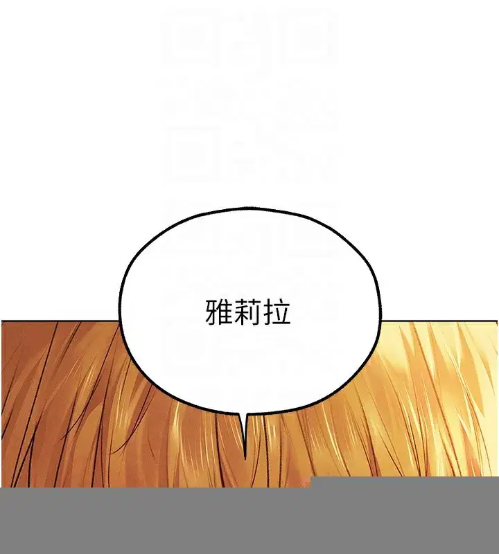 第75話-香豔開「菊」秀start~!