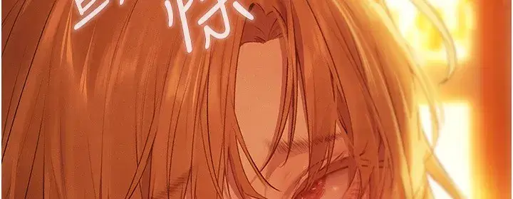 第75話-香豔開「菊」秀start~!