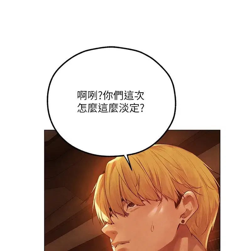 第75話-香豔開「菊」秀start~!