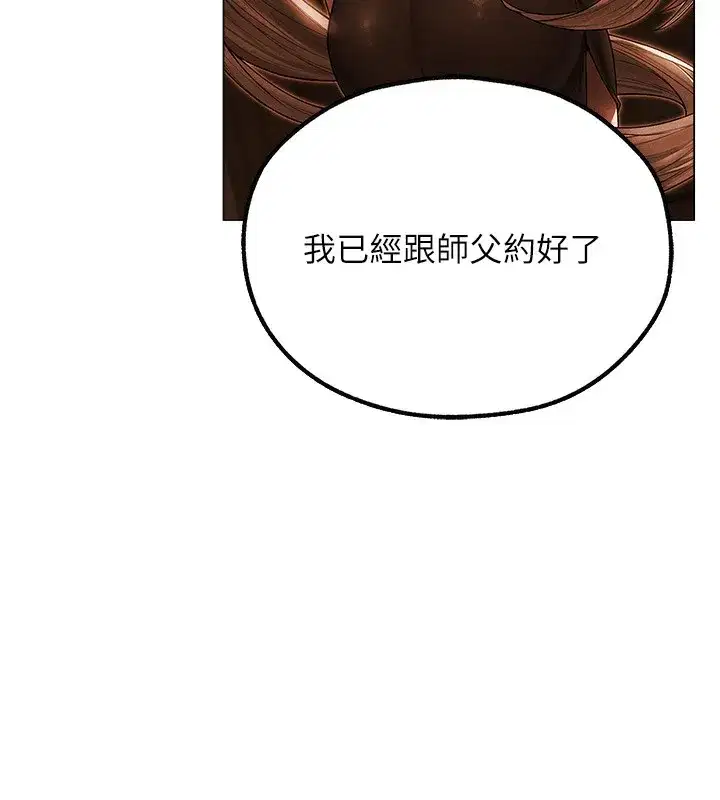 第75話-香豔開「菊」秀start~!