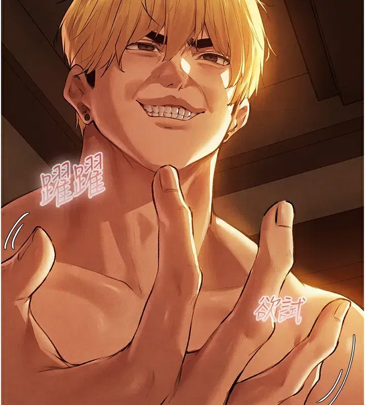 第75話-香豔開「菊」秀start~!