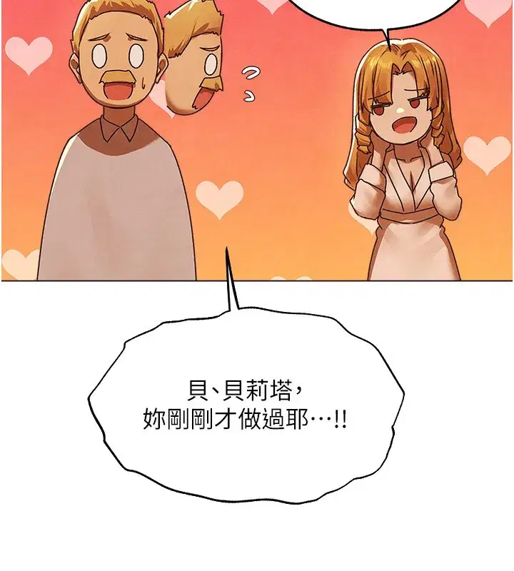 第75話-香豔開「菊」秀start~!