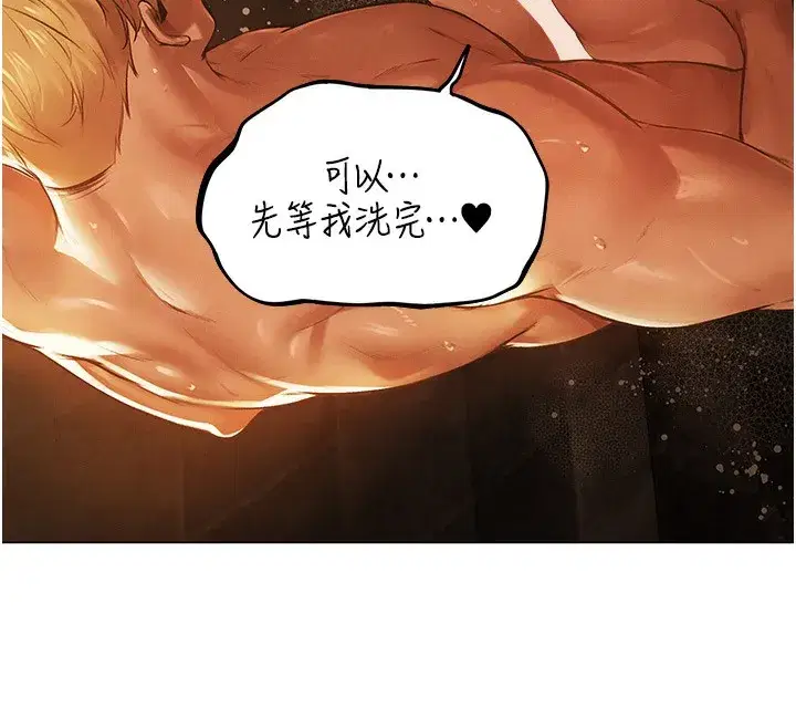 第75話-香豔開「菊」秀start~!