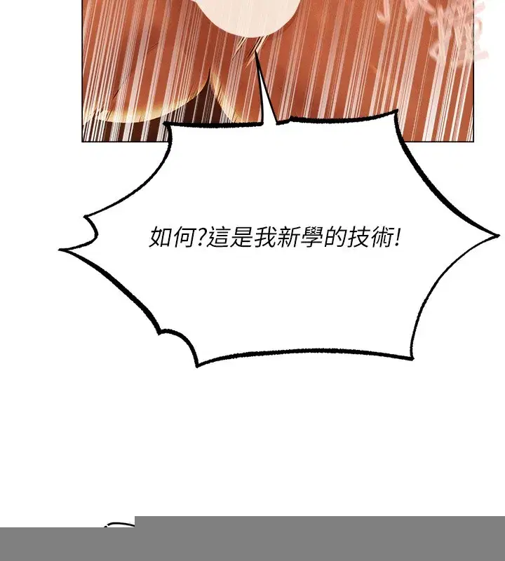 第75話-香豔開「菊」秀start~!