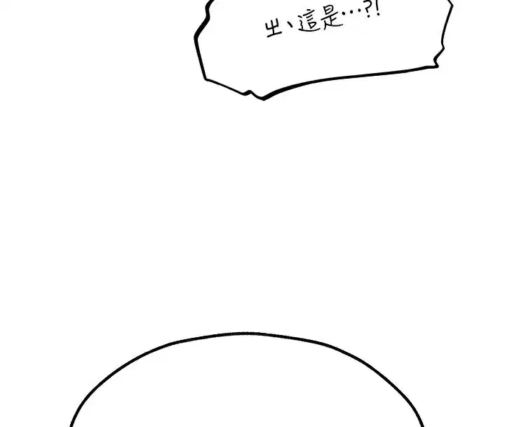 第75話-香豔開「菊」秀start~!