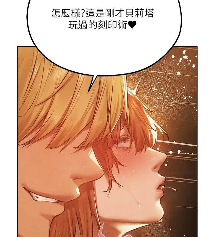 第75話-香豔開「菊」秀start~!