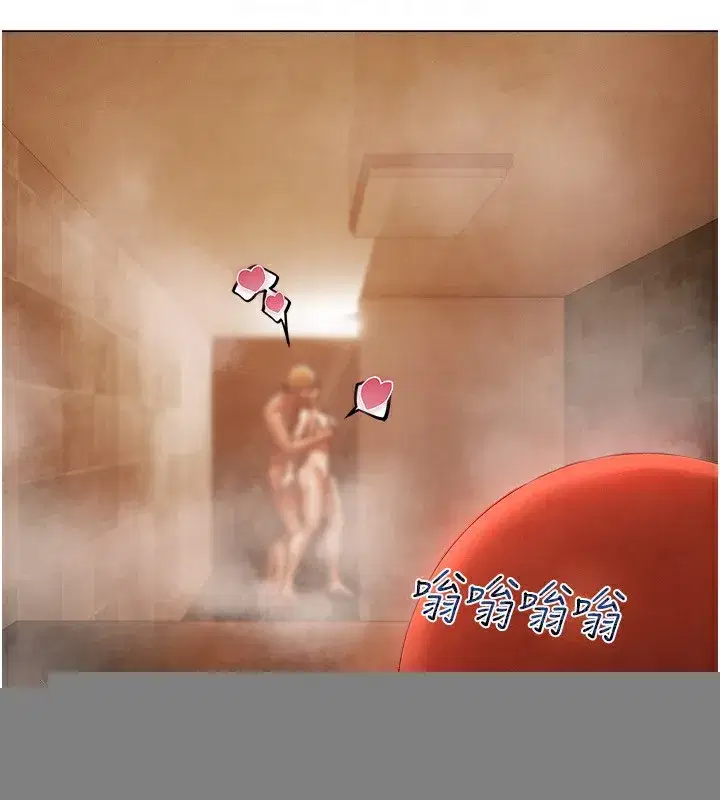 第75話-香豔開「菊」秀start~!