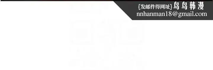 第75話-香豔開「菊」秀start~!