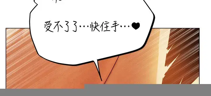 第75話-香豔開「菊」秀start~!