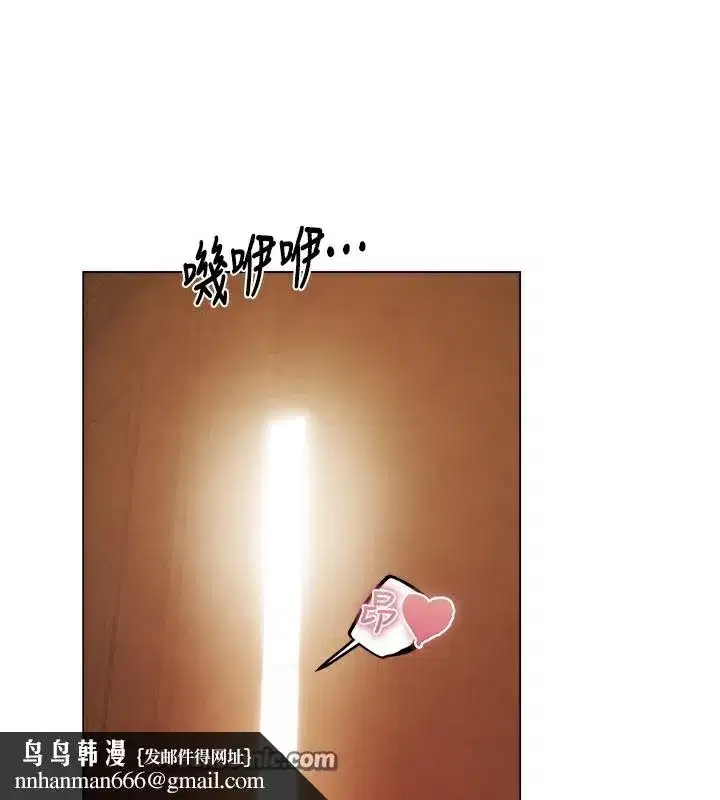 第75話-香豔開「菊」秀start~!