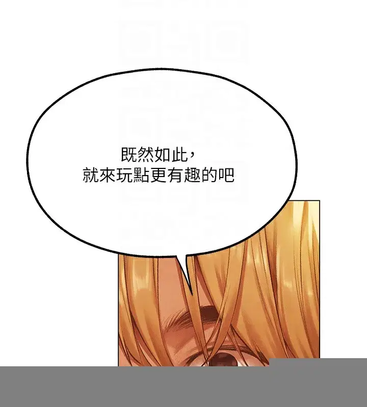 第75話-香豔開「菊」秀start~!