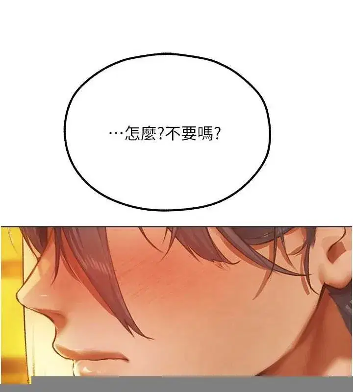 第76話-開箱女女黑洞套組