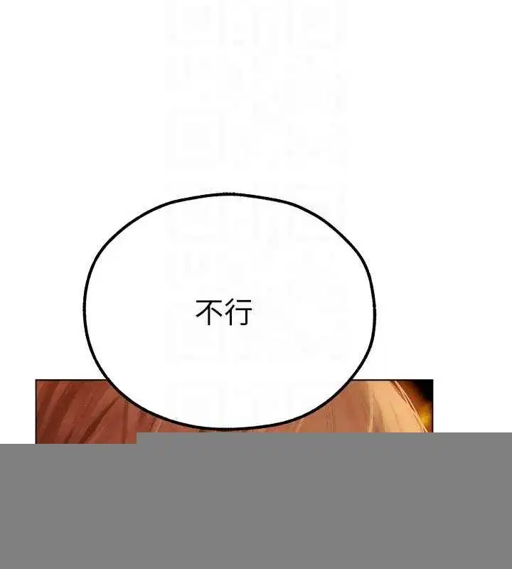 第76話-開箱女女黑洞套組