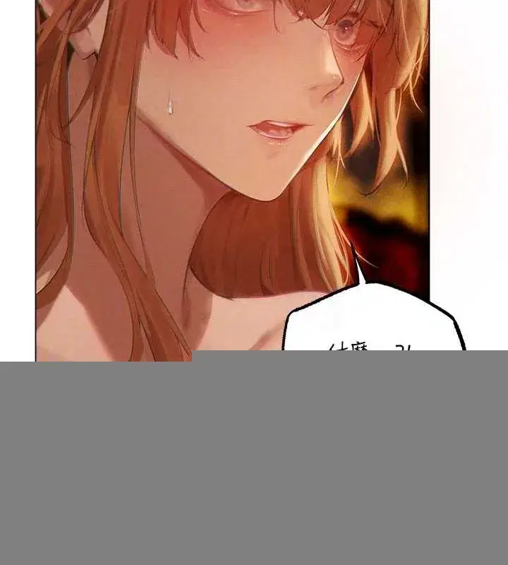 第76話-開箱女女黑洞套組