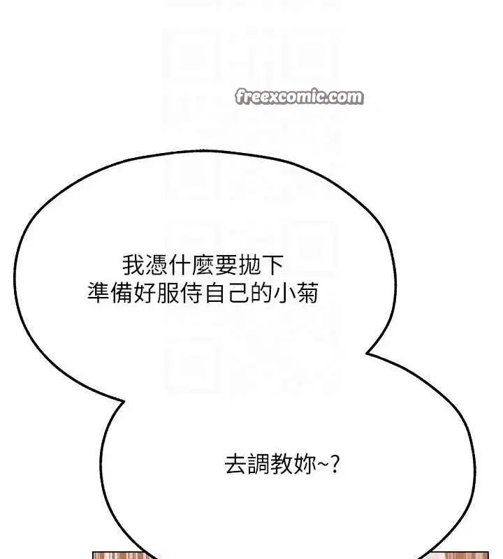 第76話-開箱女女黑洞套組