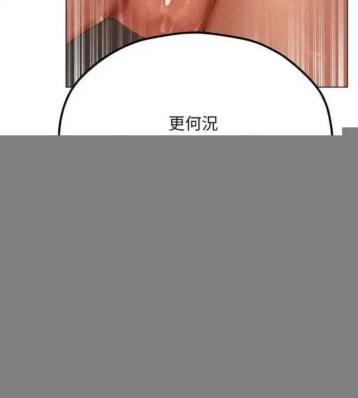 第76話-開箱女女黑洞套組