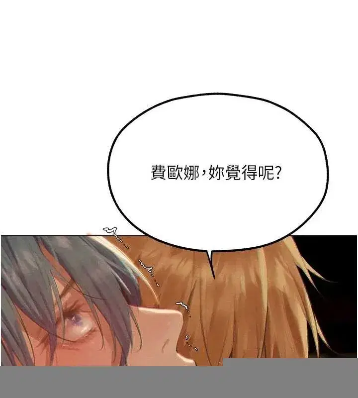 第76話-開箱女女黑洞套組