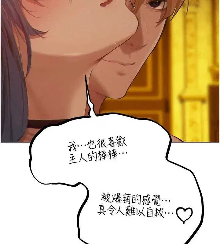 第76話-開箱女女黑洞套組