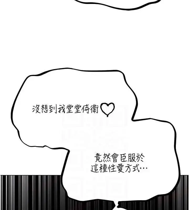 第76話-開箱女女黑洞套組