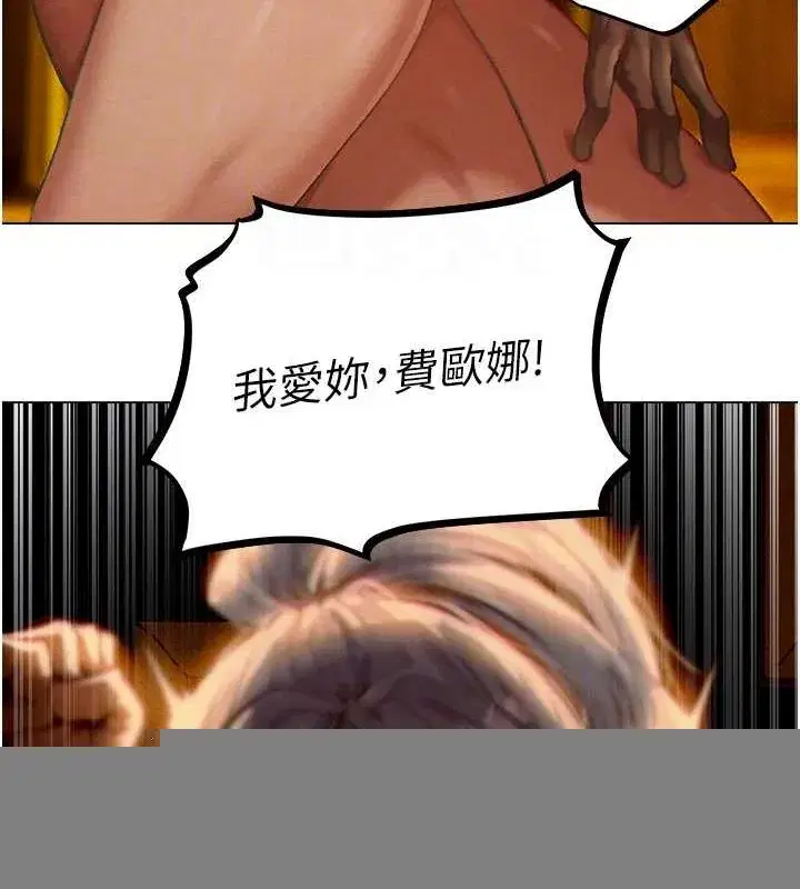 第76話-開箱女女黑洞套組